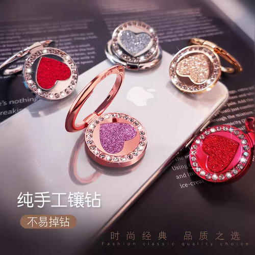 钻石闪粉手机指环扣支架金属超薄手机后壳通用粘贴懒人 360°旋转 - 图1