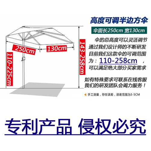 升降户外半边伞防雨庭院阳台太阳伞室外绿植花园植物遮阳侧边伞