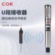 cok无线麦克风一拖二万能话筒家用直播演唱ktv音响直播卡拉ok专用