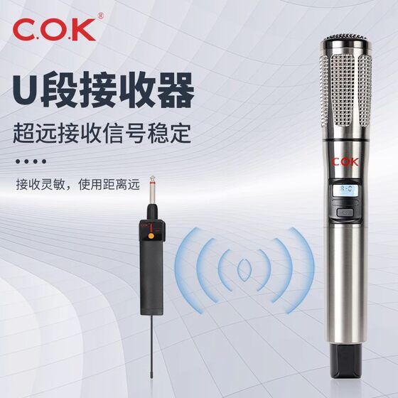 cok无线麦克风一拖二万能话筒家用直播演唱ktv音响直播卡拉ok专用