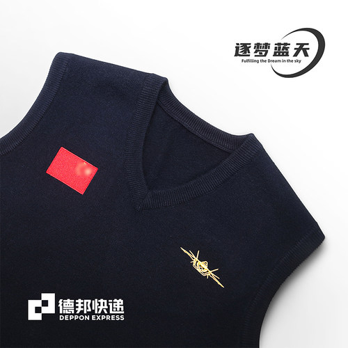 中航正品歼20J20S羊毛背心马甲V领坎肩AVIC定制工装长春航展官方 - 图1