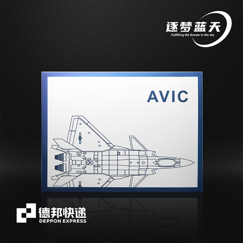 中航正品歼20J20S羊毛背心马甲V领坎肩AVIC定制工装长春航展官方 - 图0