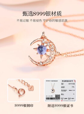 法国纪诗顿纯银梦落星月项链2025新款小众轻奢生日礼物送女友