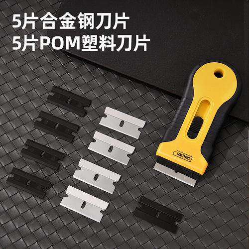得力除胶铲刀迷你铲玻璃铲标签手机贴膜专用刀塑料刮刀去除标签纸 - 图3