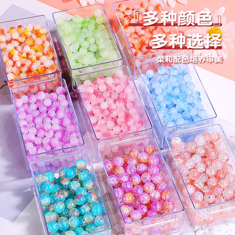 儿童串珠手链手工diy材料包女生盘玩琉璃手串配件穿珠子女孩玩具,淘宝优惠券,粉丝福利购,淘宝优惠卷