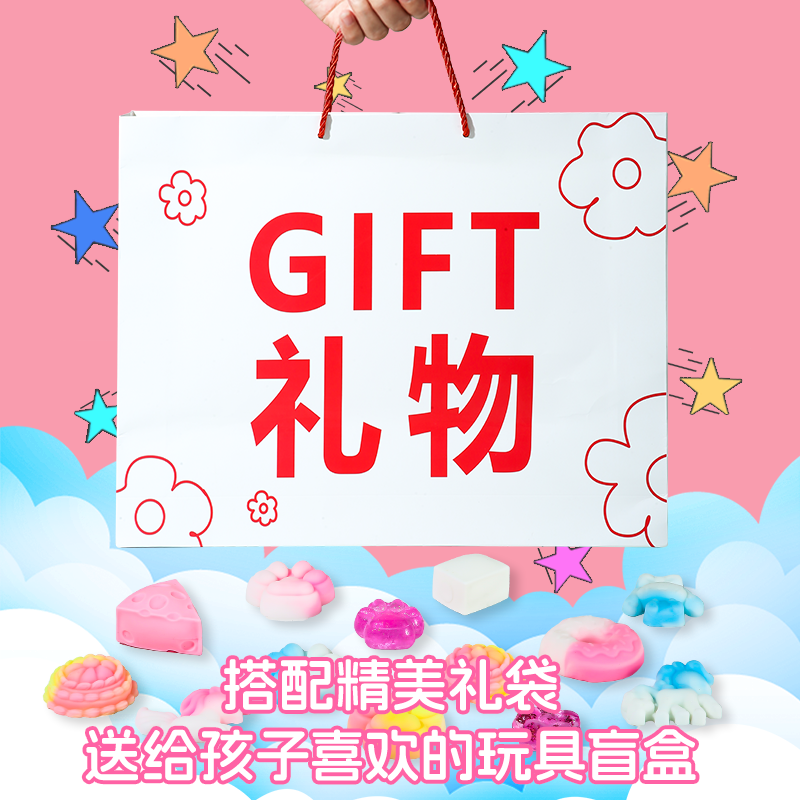 捏捏乐洞洞乐盲盒减解压玩具女孩子猫咪抓水捏捏迷你儿童仿真食物,淘宝优惠券,粉丝福利购,淘宝优惠卷