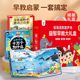 Children's New Year's Gift Baby Early Education Audiobook Gift Box