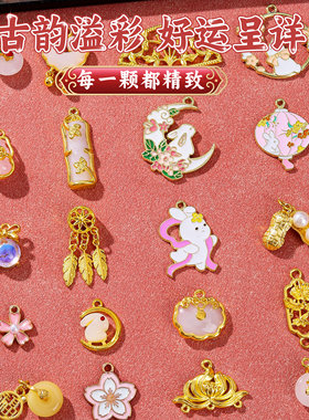 女孩古风手链串珠手工diy材料