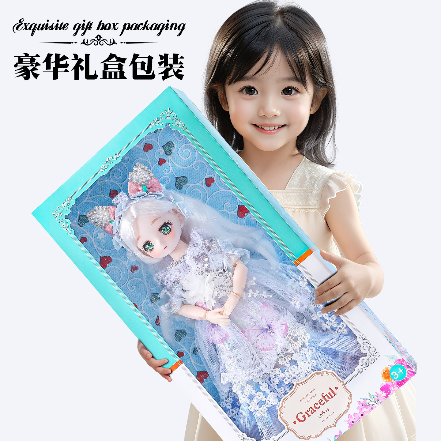 儿童新年礼物伴手小礼品芭娃娃玩具女孩公主2025新款26女童生日子