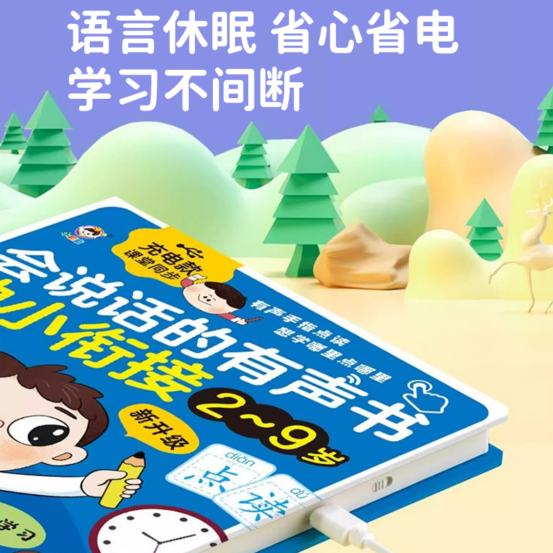 儿童益智玩具开发智力动脑3到6岁男孩女孩5女童4男童生日礼物2024 - 图3