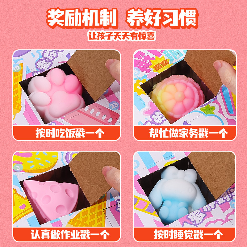 捏捏乐洞洞乐盲盒减解压玩具女孩子猫咪抓水捏捏迷你儿童仿真食物,淘宝优惠券,粉丝福利购,淘宝优惠卷