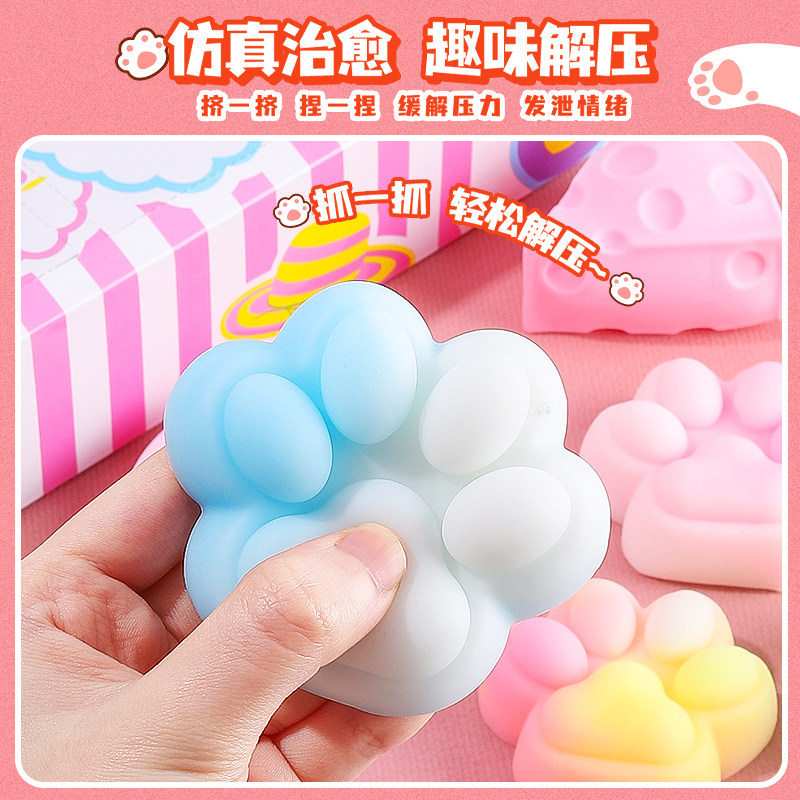 捏捏乐洞洞乐盲盒减解压玩具女孩子猫咪抓水捏捏迷你儿童仿真食物,淘宝优惠券,粉丝福利购,淘宝优惠卷
