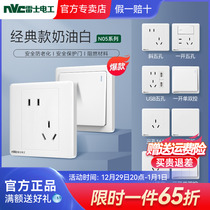 Thunder Switch Socket panel Embedded socket Wall socket 16a Air conditioning socket Power socket N05 White T