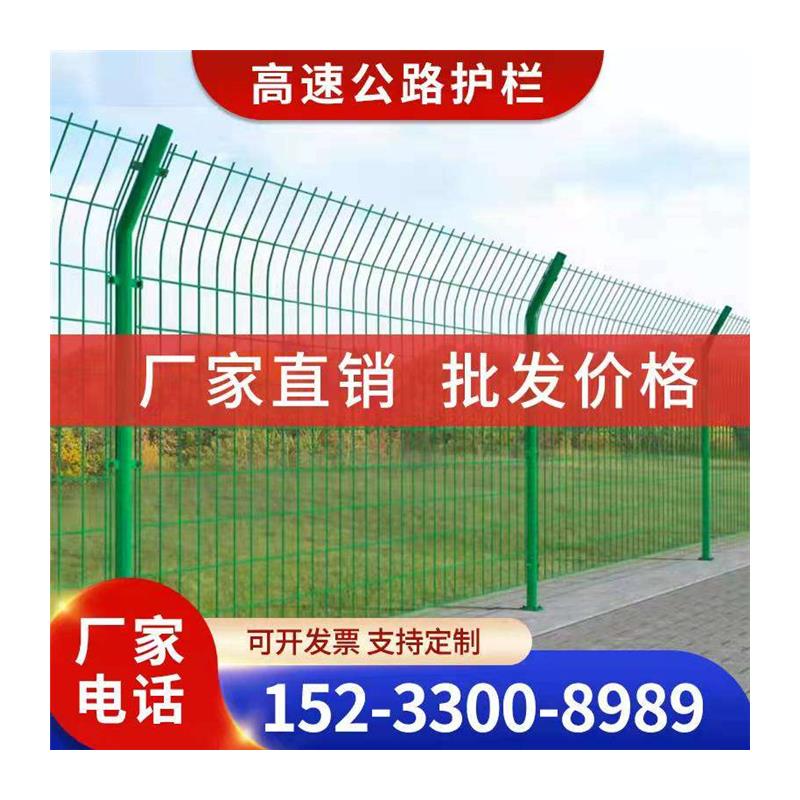 铁丝网围栏厂区隔离网鱼塘栅栏果园围栏双边丝护栏高速公路护栏网
