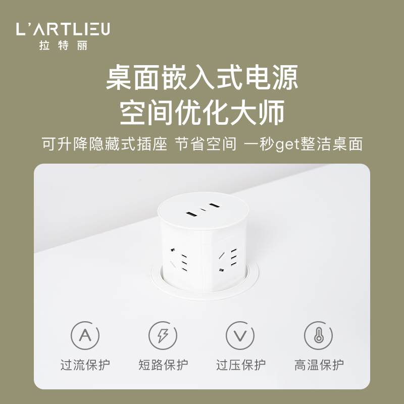拉特丽智能电动升降儿童学习桌小学生书桌家用写字桌椅课桌套装