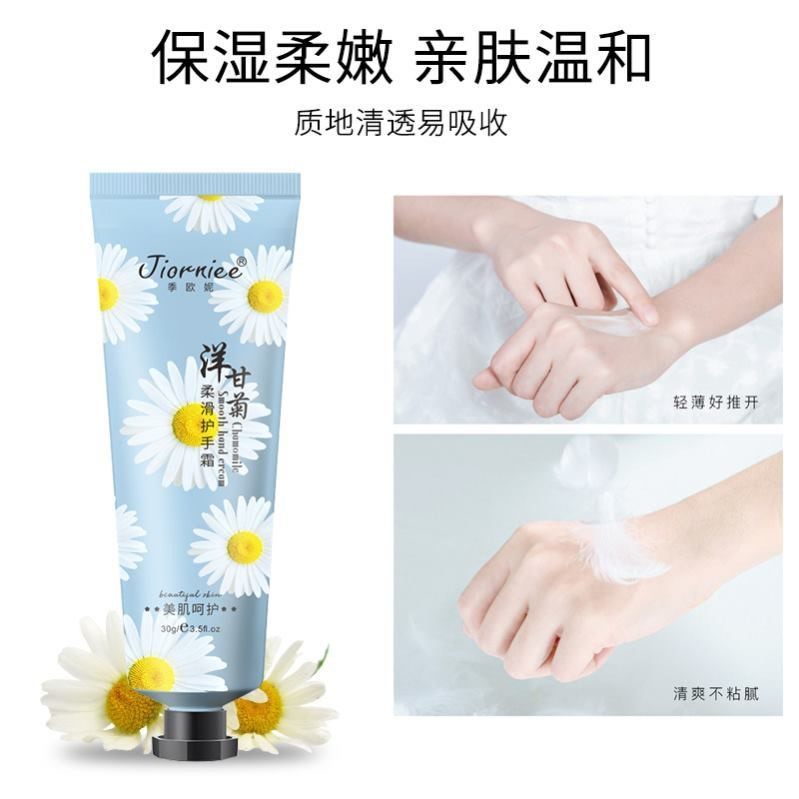 季欧妮10款装30g护手霜滋润保湿 FTFR护手霜