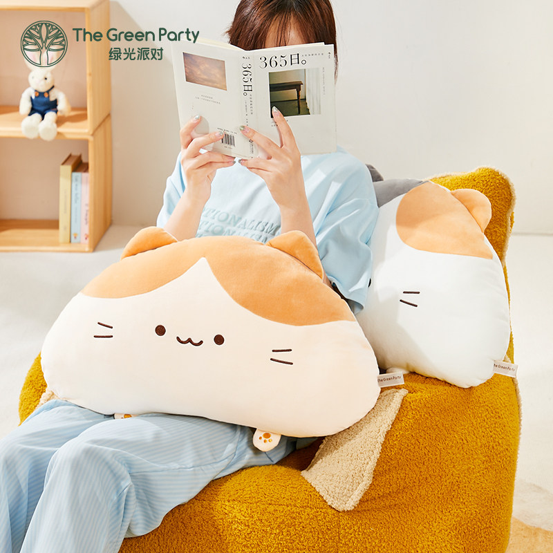 TheGreenParty三花猫抱枕毛绒玩具公仔玩偶睡觉抱枕生日礼物儿童,淘宝优惠券,粉丝福利购,淘宝优惠卷