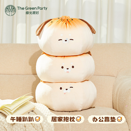 TheGreenParty海豹抱枕睡觉抱玩偶女生日礼物办公室包子腰靠枕头 - 图3
