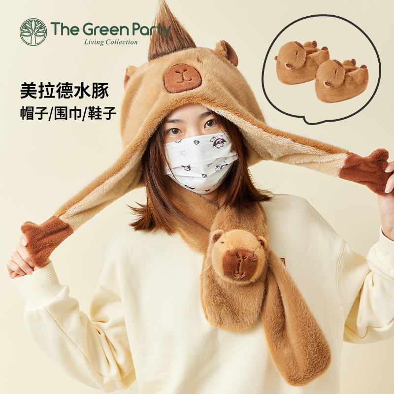 TheGreenParty水豚包包毛绒双肩包卡皮巴拉单肩包拖鞋帽子围巾 - 图1