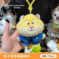 Полицейский офицер полиции Мэн сахарной кулон