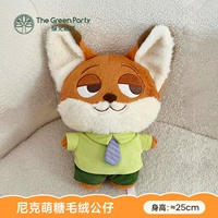 Ник Менгтанг кукла