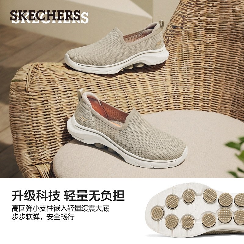 Skechers斯凯奇2025新款夏季女一脚蹬健步鞋休闲鞋散步妈妈鞋透气,淘宝优惠券,粉丝福利购,淘宝优惠卷