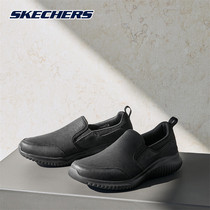 Skechers Skächtych Autumn Winter Style Mens Shoes Business Soft-bottom Beans Shoes Casual Leather Shoes A Foot foot Lazy Shoes