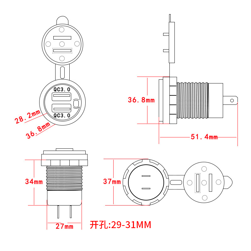 汽车改装usb充电口合金壳车载充电器摩托车usb加装快充12V点烟器,淘宝优惠券,粉丝福利购,淘宝优惠卷