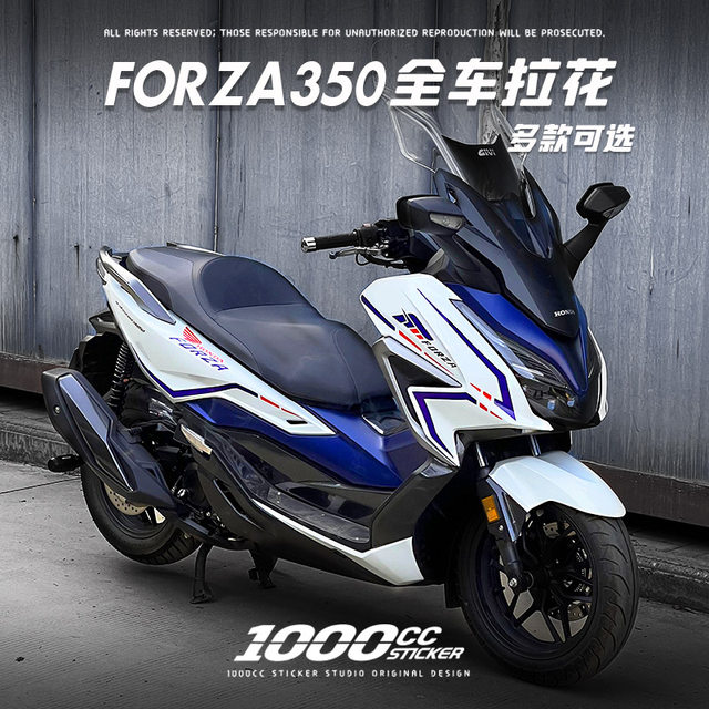 Suitable for honda nss forza350 modified full car decorative version of ...