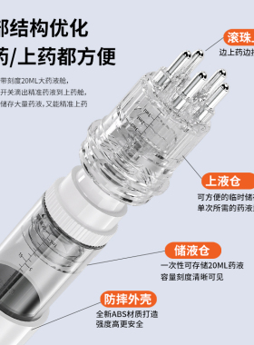 新款滚珠按摩上药神器