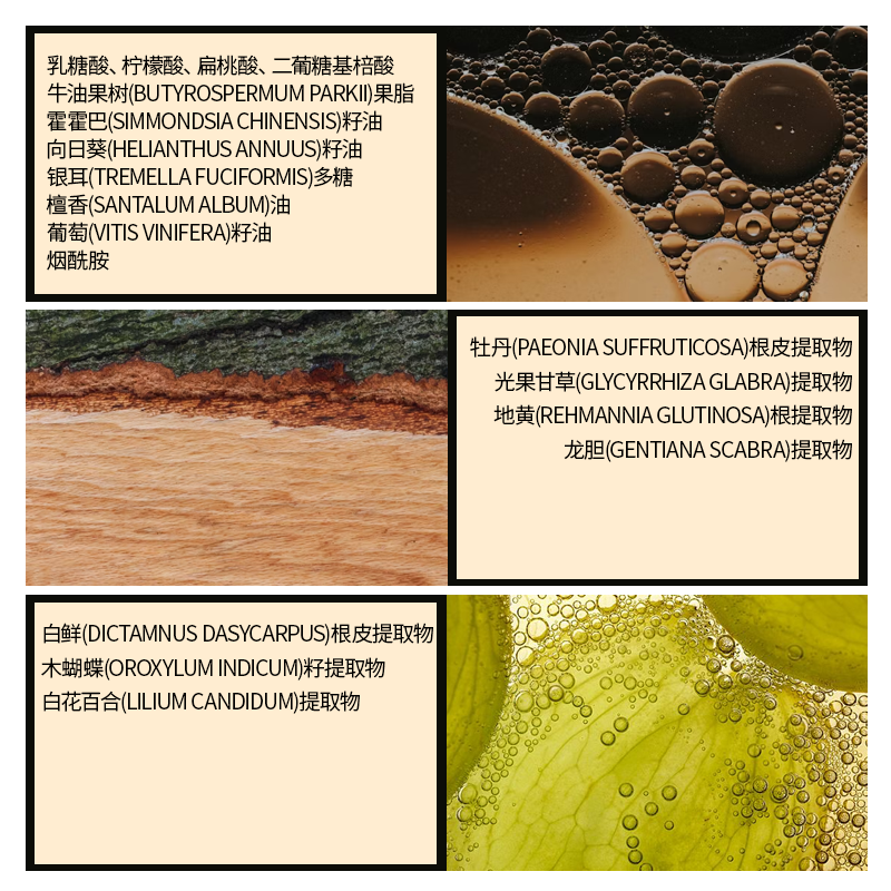 【送沐浴刷】PARB果酸精油乌木沉檀身体磨砂膏去角质保湿补水嫩肤
