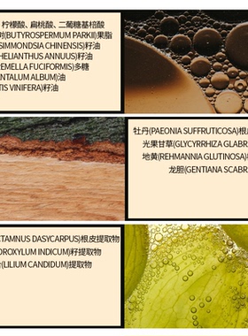 PARB果酸精油乌木沉檀磨砂膏