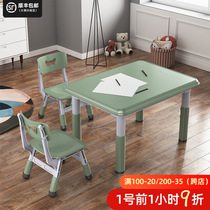 Childrens table and chairs suit Kindergarten home plastic game table eating and drawing table can lift baby writing desk