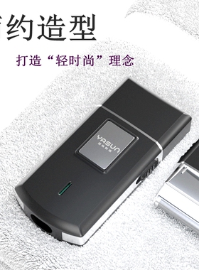 607电动剃须刀往复式175正品