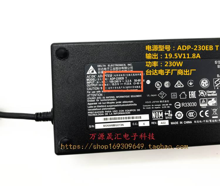 促销msi微星GT73EVR 7RE充电线蓝天P750TM DM P751DM2电源适配器2-图1