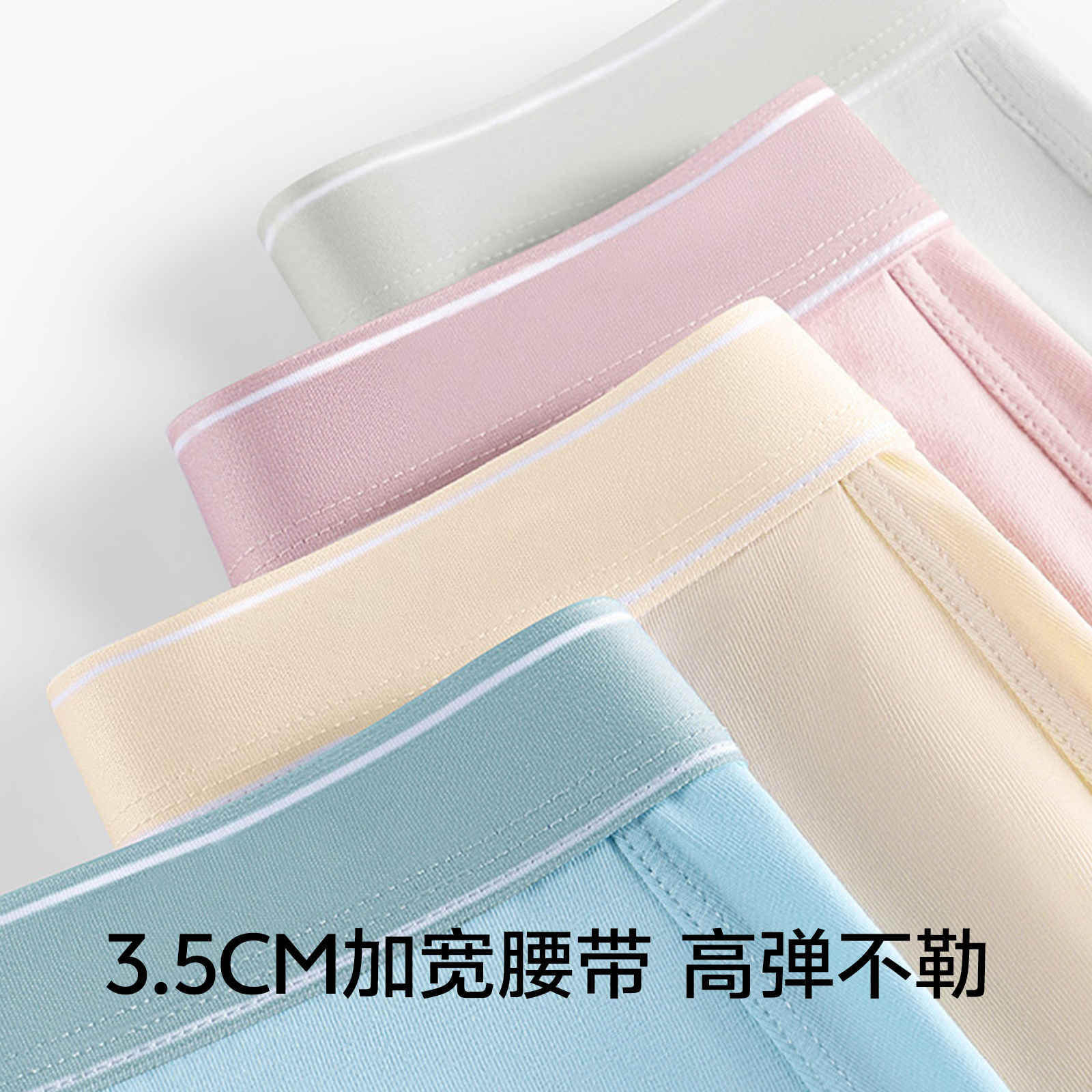 草本初色男士内裤2025新款纯棉抗菌裆透气舒适四角裤头男生平角裤,淘宝优惠券,粉丝福利购,淘宝优惠卷