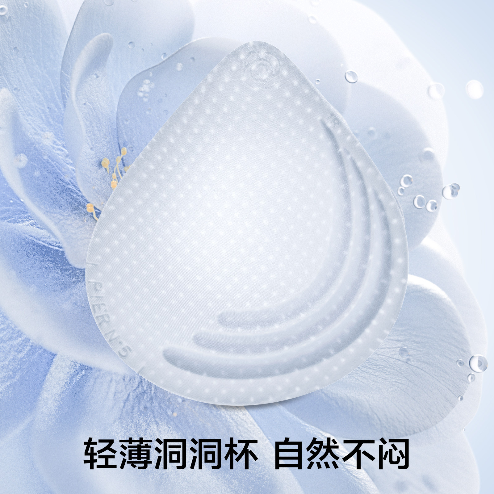 草本初色内衣女2025新款无痕舒适聚拢小胸无钢圈山茶花香氛文胸罩