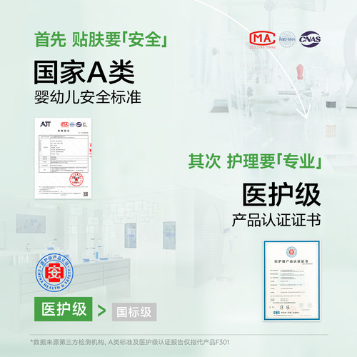 【妇炎洁®研发】草本初色医护级内裤女纯棉乳酸抑菌加长裆三角裤 - 图0