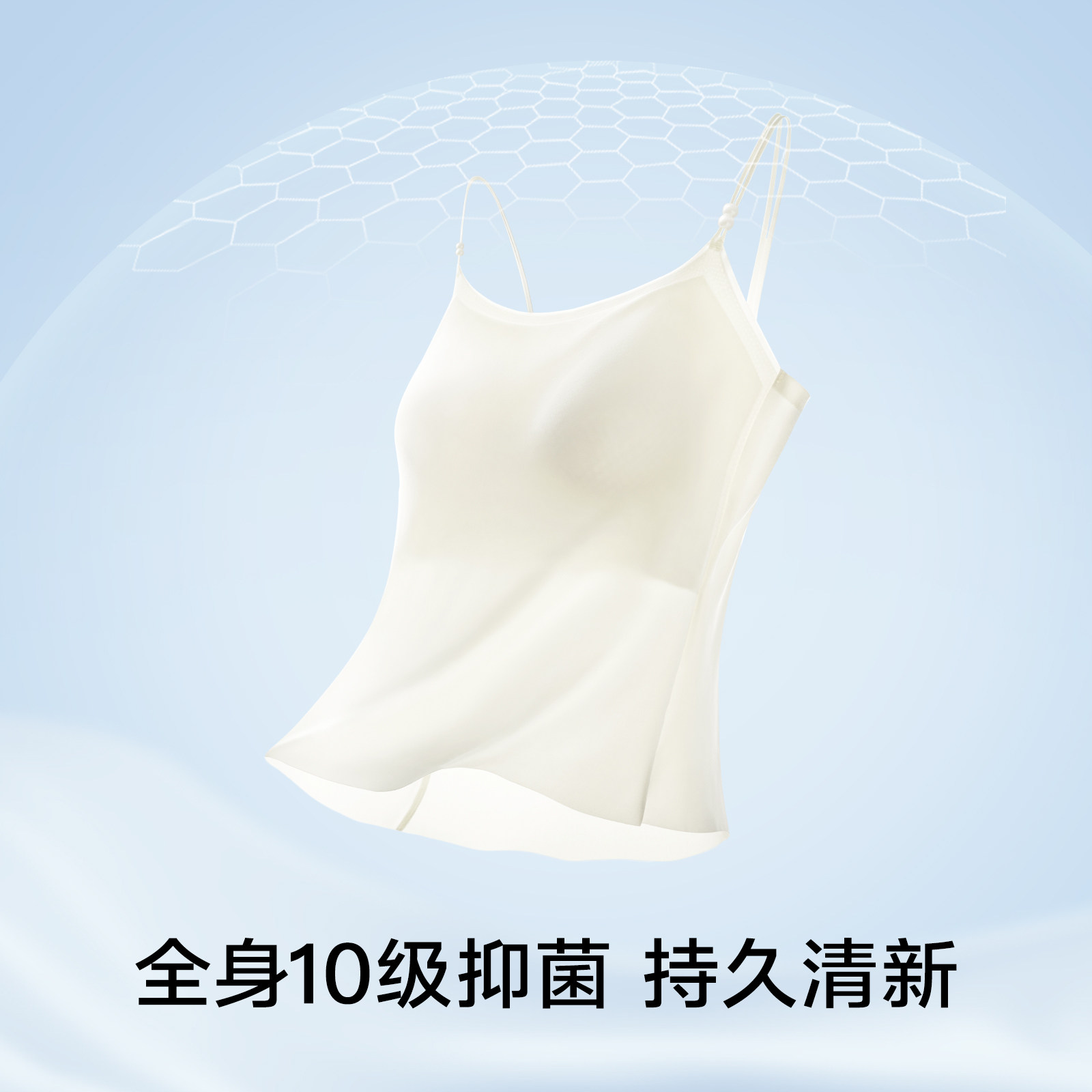 草本初色吊带背心女内搭2026新款春夏带胸垫上衣可外穿美背打底