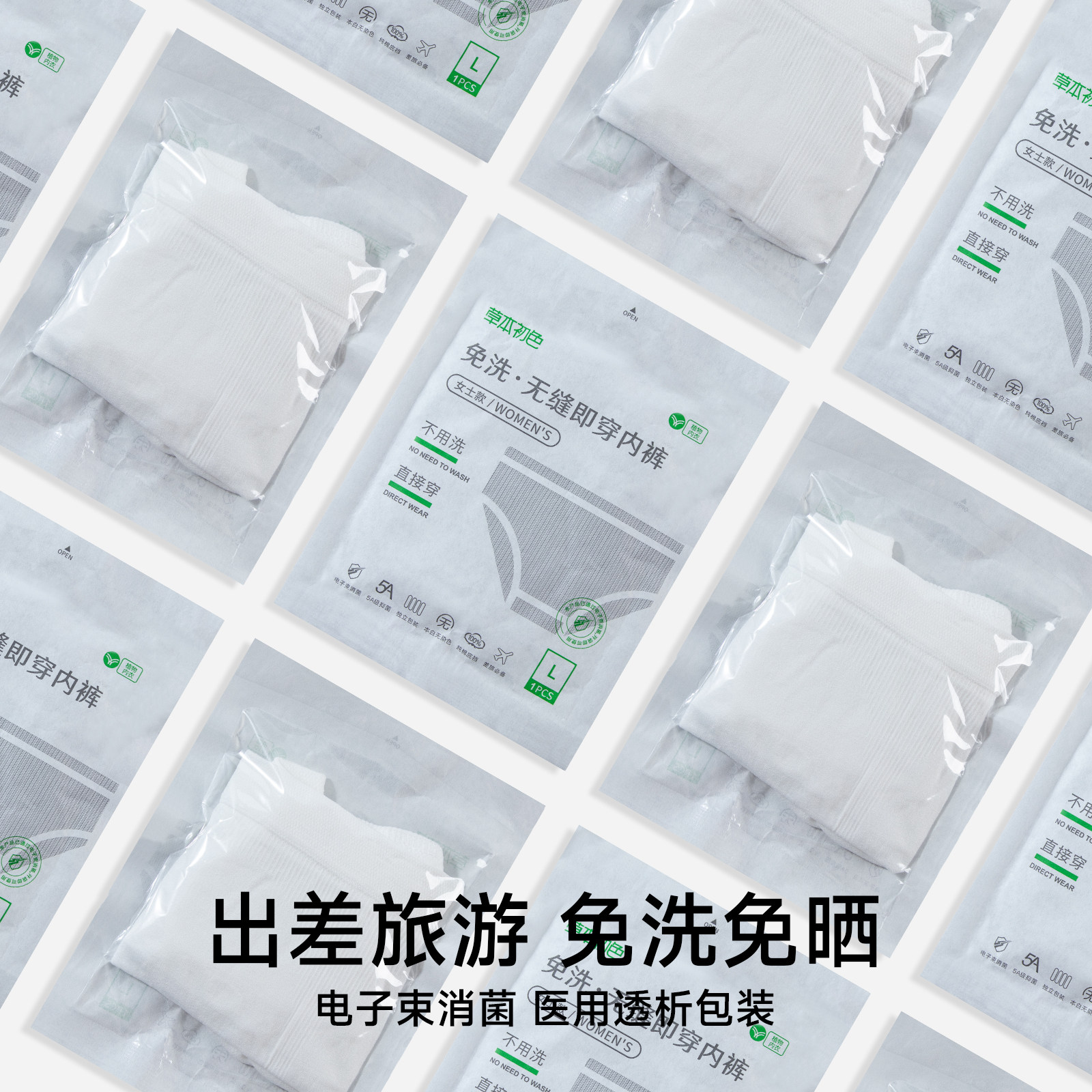 草本初色吊带背心女内搭带胸垫一体式春夏季可外穿时尚百搭上衣女