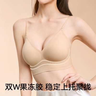 草本初色内衣女桑蚕丝粉底液2026夏季薄款聚拢收副乳细闪肩带文胸