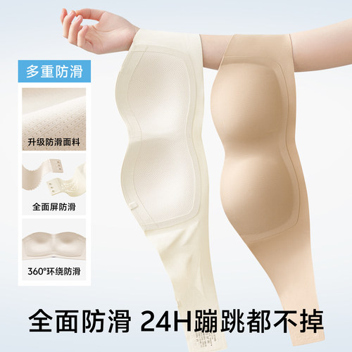 草本初色无肩带内衣女防滑小胸聚拢抹胸美背隐形无痕收副乳裹胸罩 - 图1