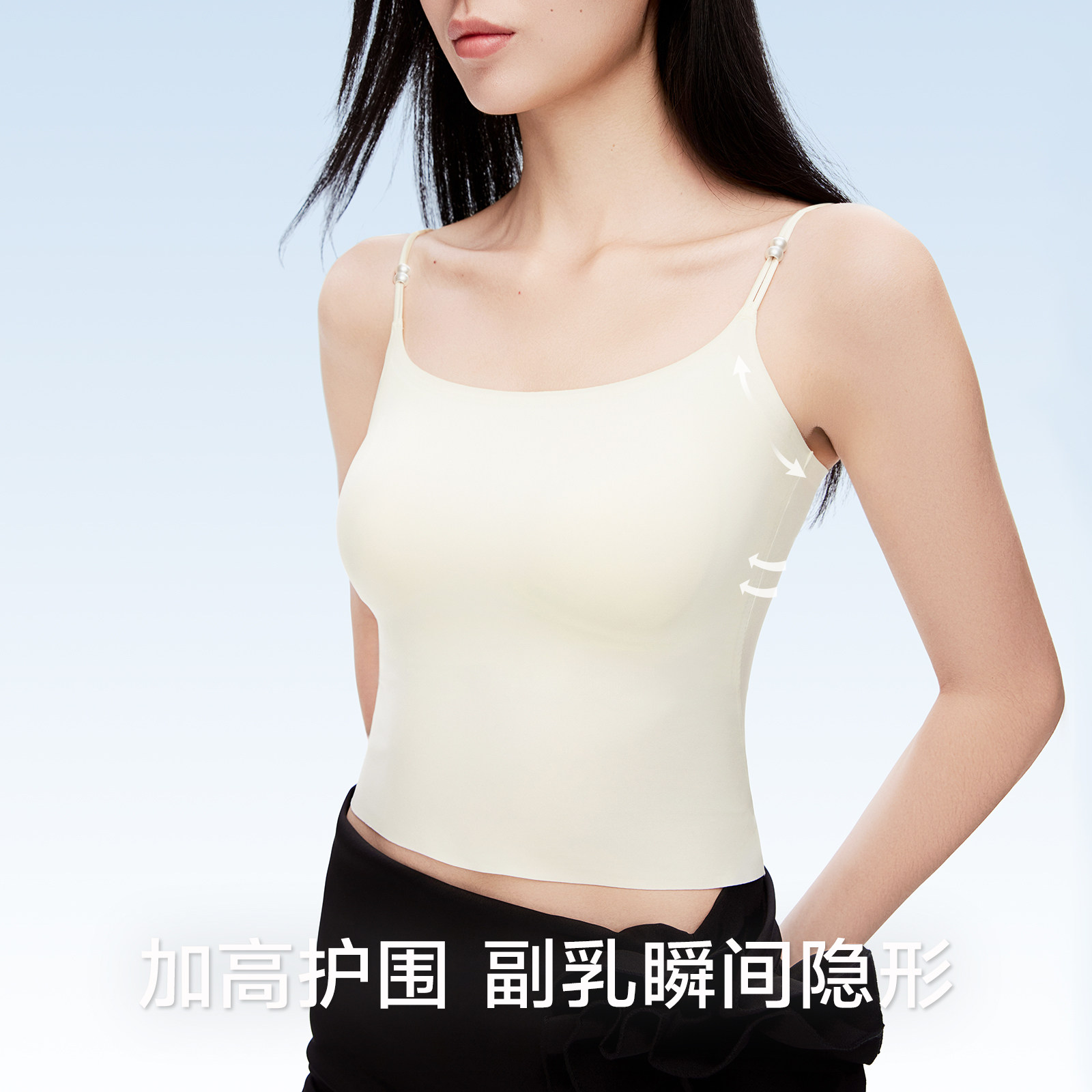 草本初色吊带背心女内搭2026新款春夏带胸垫上衣可外穿美背打底