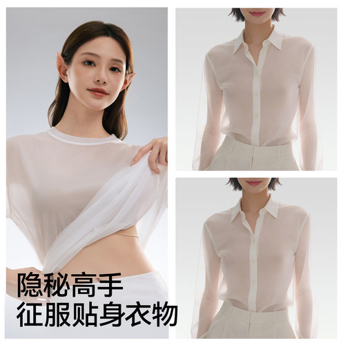 【孙怡同款】草本初色内衣女粉底液隐形肤色细肩带小胸聚拢文胸罩 - 图3