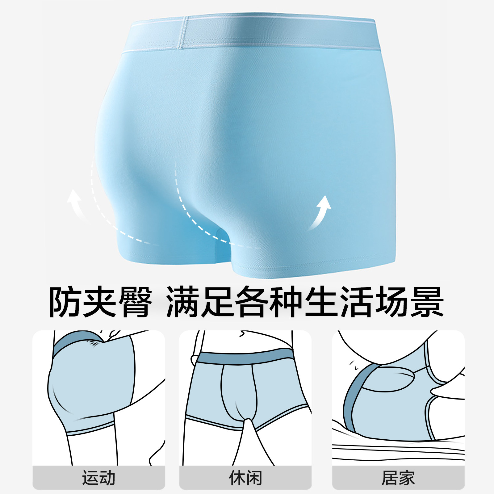 草本初色男士内裤2025新款纯棉抗菌裆透气舒适四角裤头男生平角裤,淘宝优惠券,粉丝福利购,淘宝优惠卷