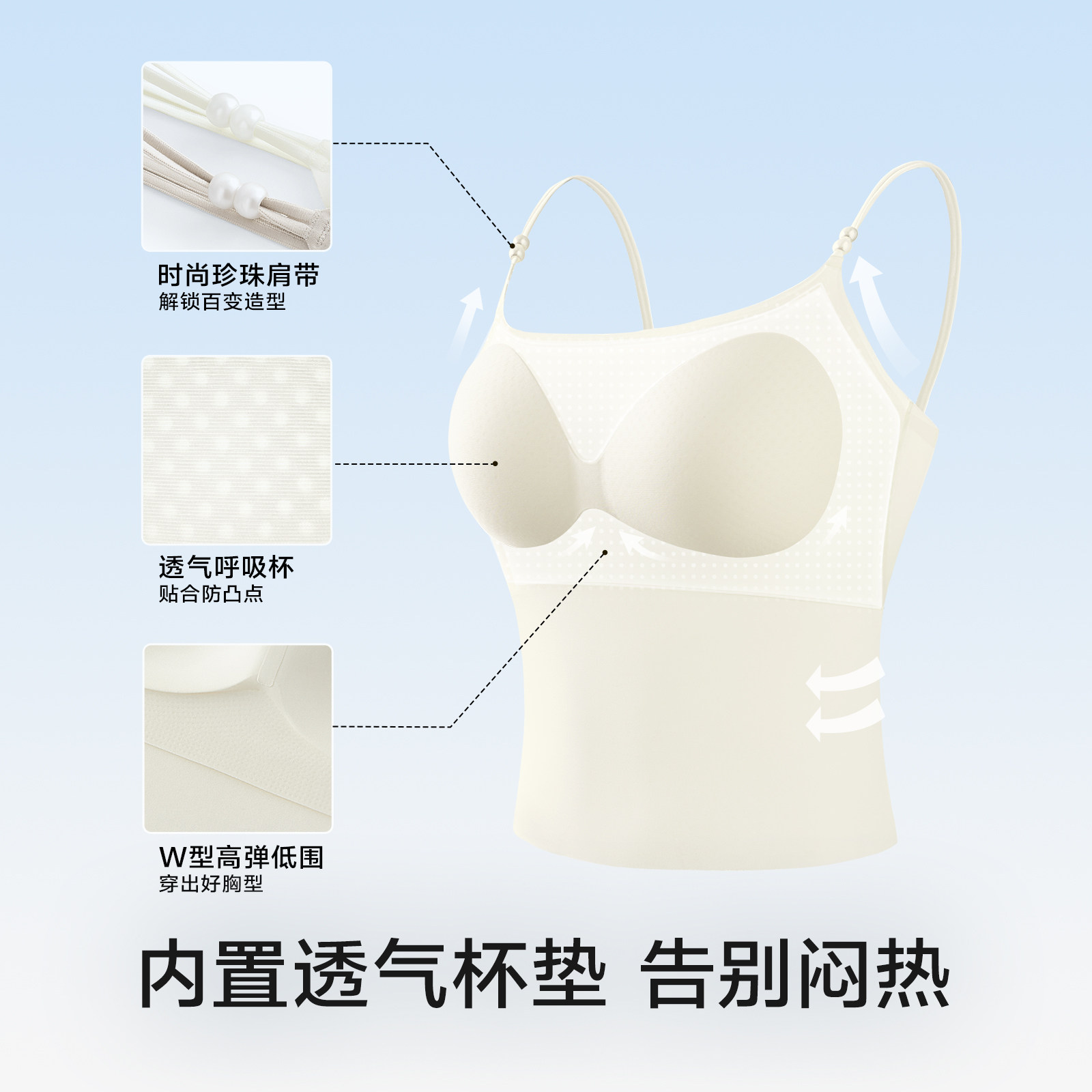 草本初色吊带背心女内搭2026新款春夏带胸垫上衣可外穿美背打底