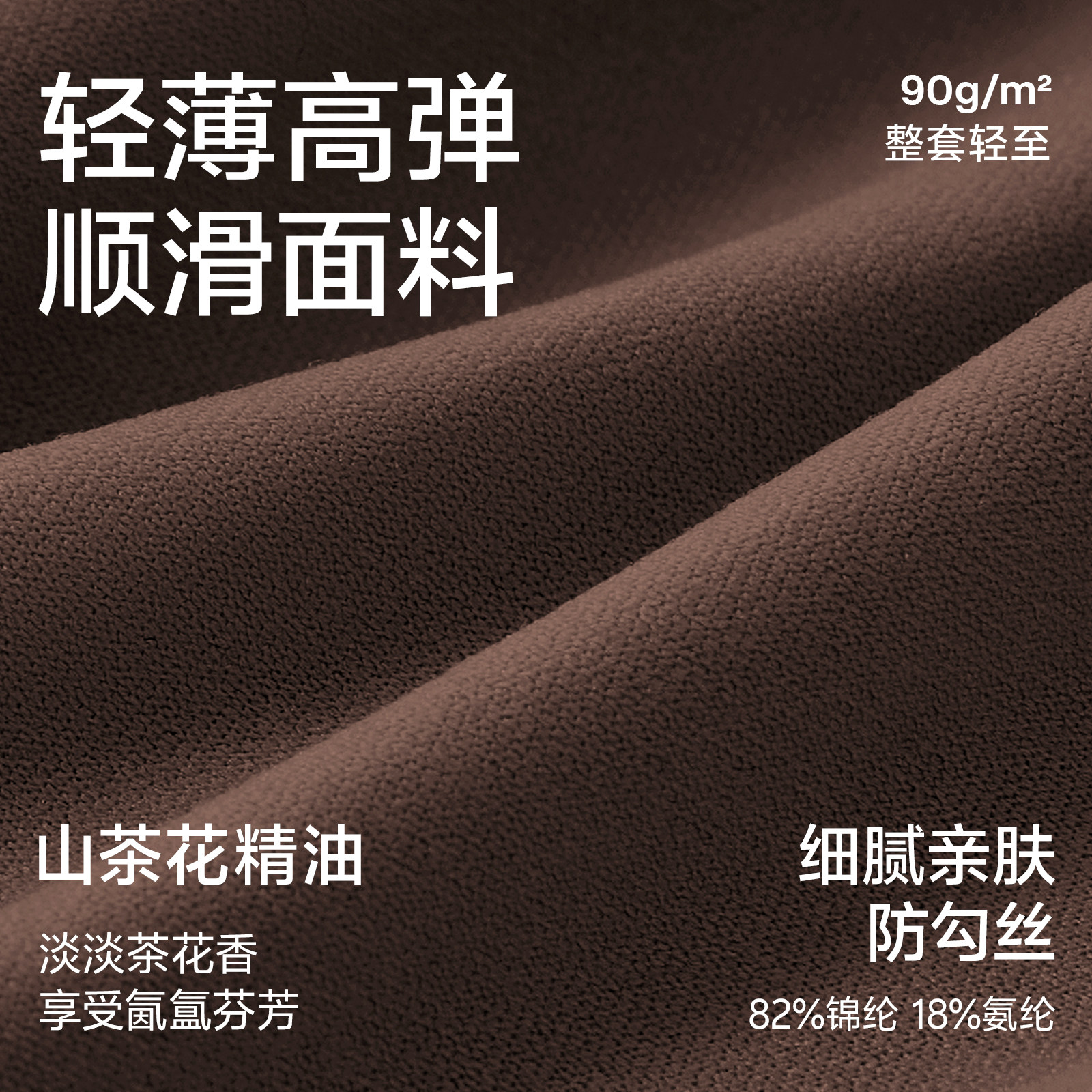 孙怡同款草本初色保暖内衣女薄款隐形肌底美肤衣发热秋衣秋裤套装