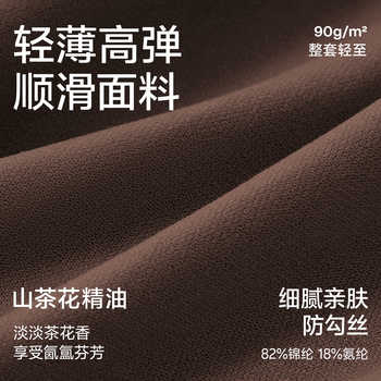 孙怡同款草本初色保暖内衣女薄款隐形肌底美肤衣发热秋衣秋裤套装券后90.9元包邮