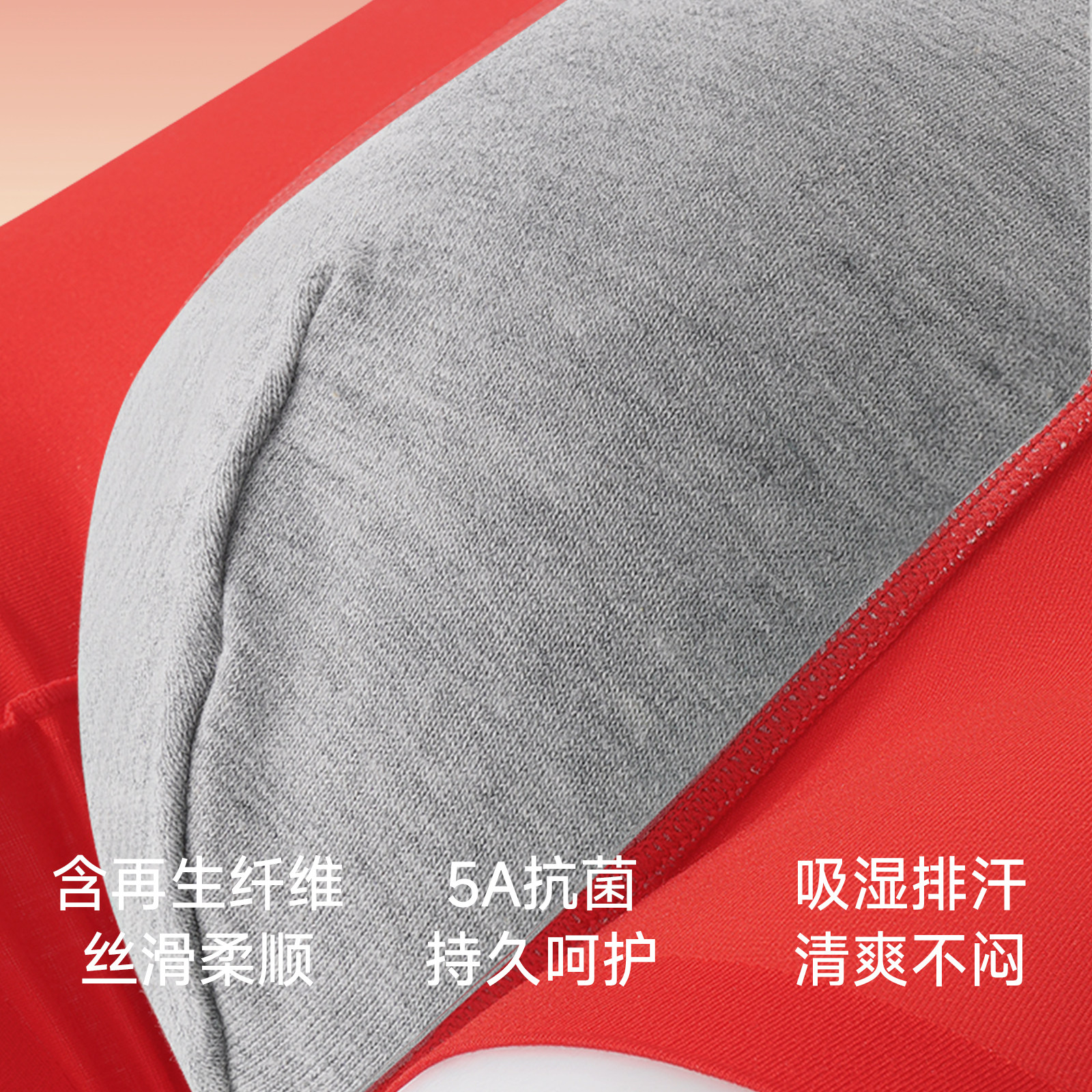 草本初色男士内裤本命年大红色莫代尔5A抑菌档2025新款男四角短裤,淘宝优惠券,粉丝福利购,淘宝优惠卷