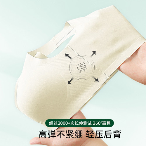 草本初色无痕天然乳胶内衣女无钢圈美背内衣透气无痕裸感舒适文胸 - 图2